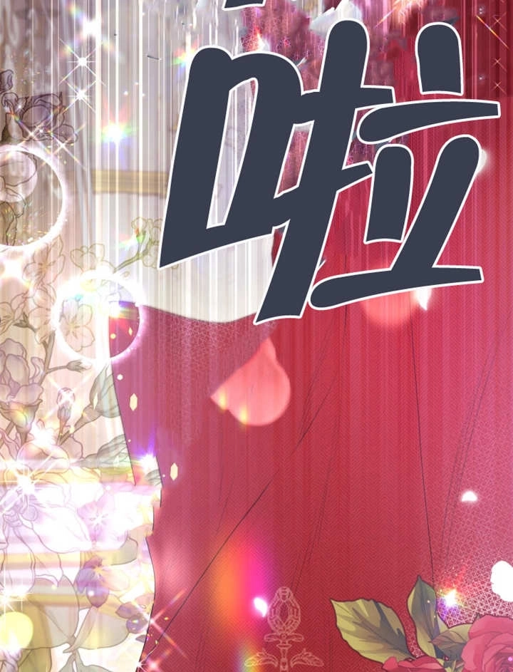 《干脆我成为王好了》第04话 第52页