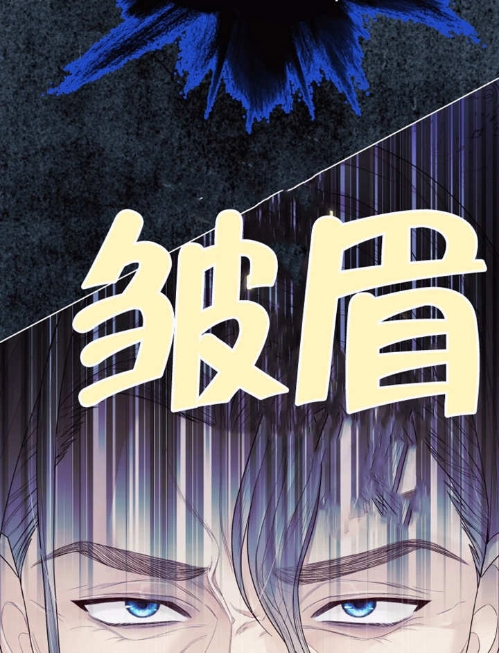 《干脆我成为王好了》第04话 第32页