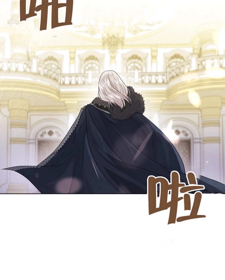 《干脆我成为王好了》第04话 第77页