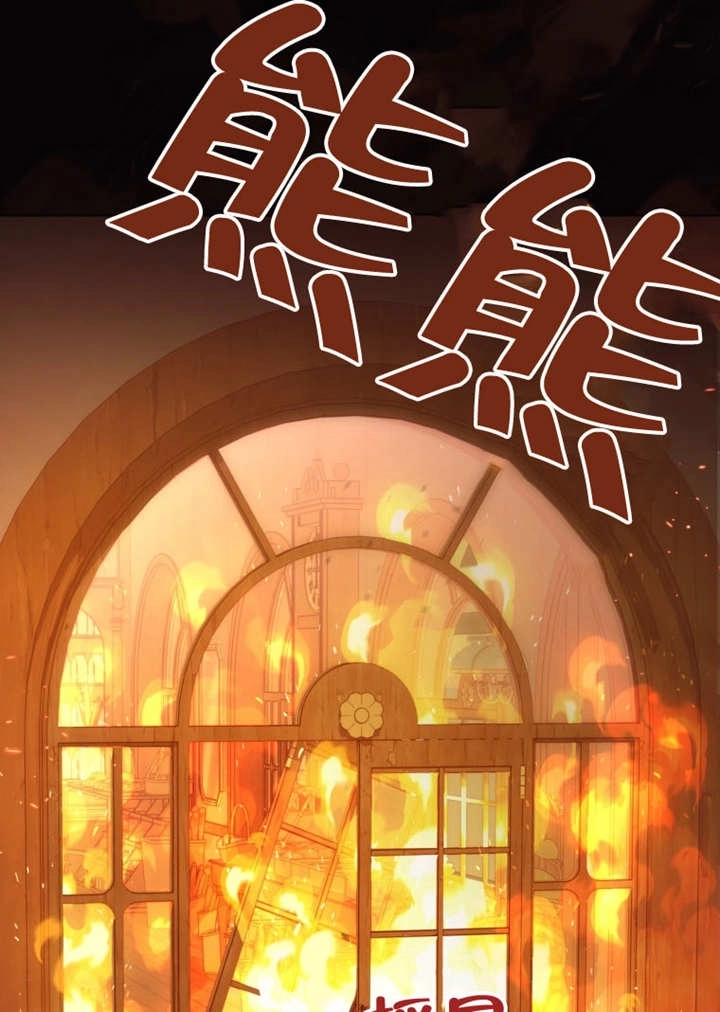 《干脆我成为王好了》第40话 第58页