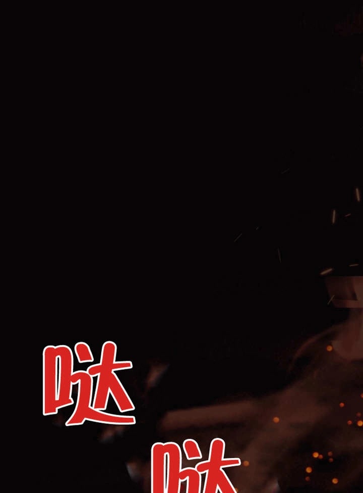 《干脆我成为王好了》第40话 第1页