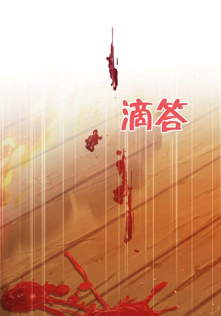 《干脆我成为王好了》第40话 第34页
