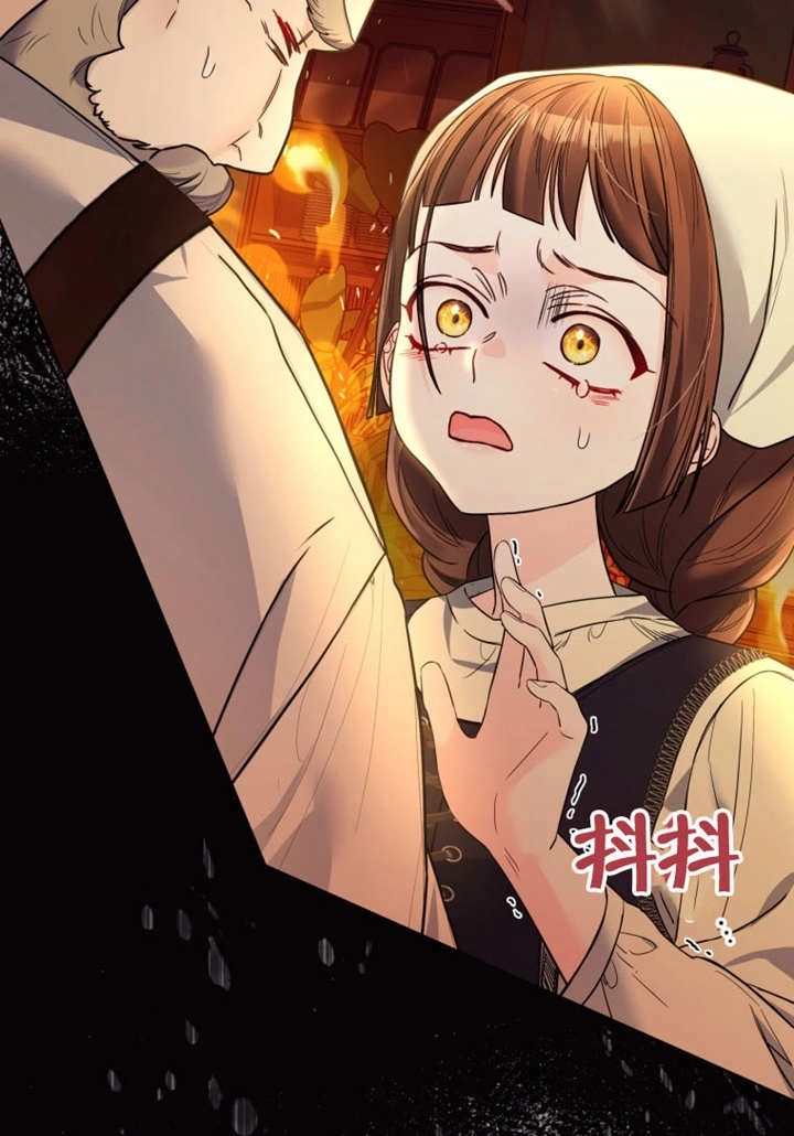 《干脆我成为王好了》第40话 第40页