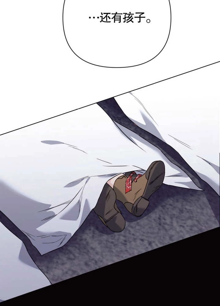 《干脆我成为王好了》第41话 第40页