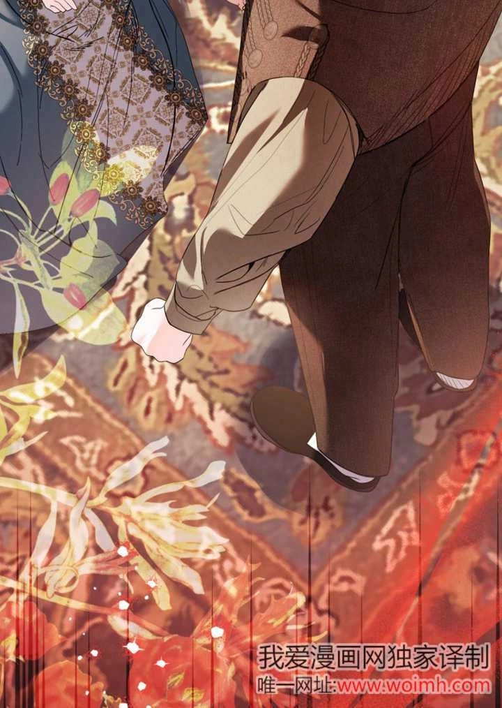 《干脆我成为王好了》第42话 第103页