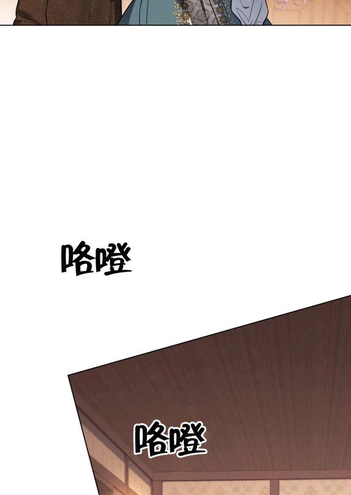 《干脆我成为王好了》第42话 第26页