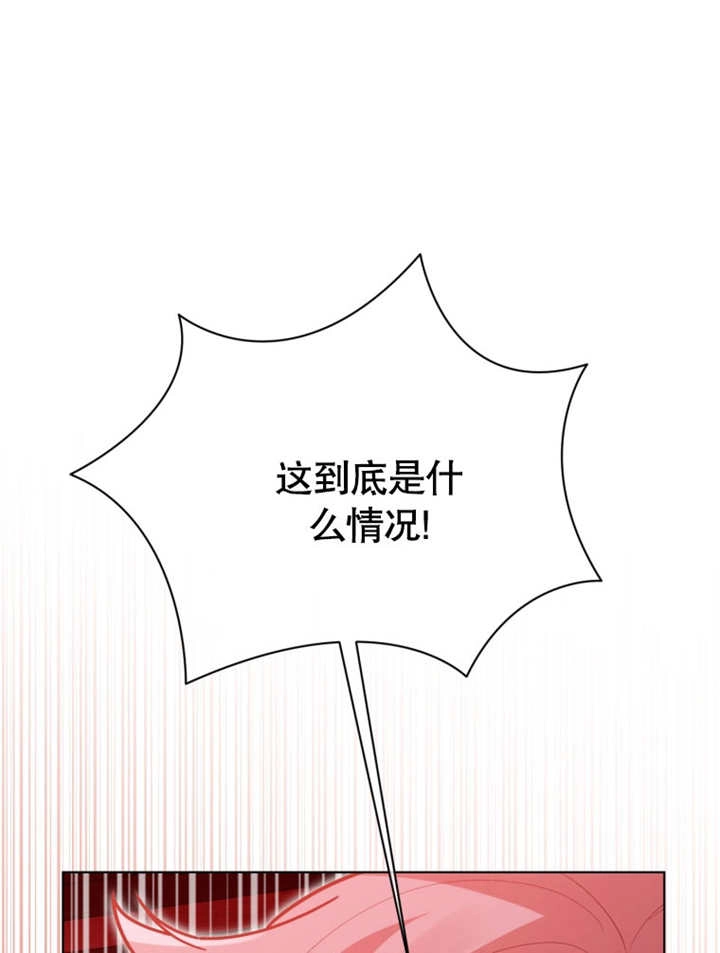 《干脆我成为王好了》第43话 第71页