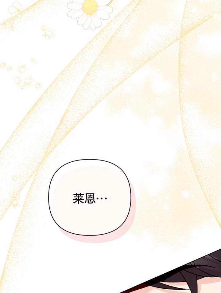 《干脆我成为王好了》第43话 第55页