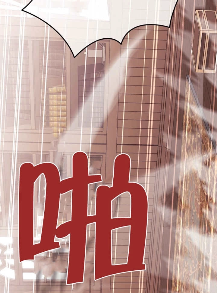 《干脆我成为王好了》第43话 第34页