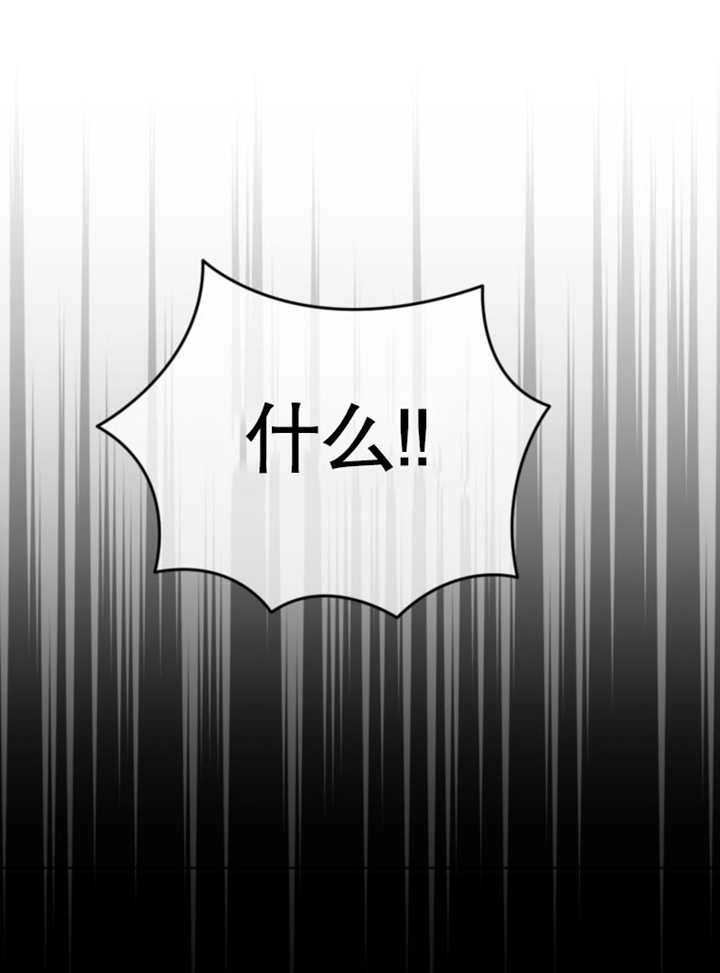 《干脆我成为王好了》第43话 第126页
