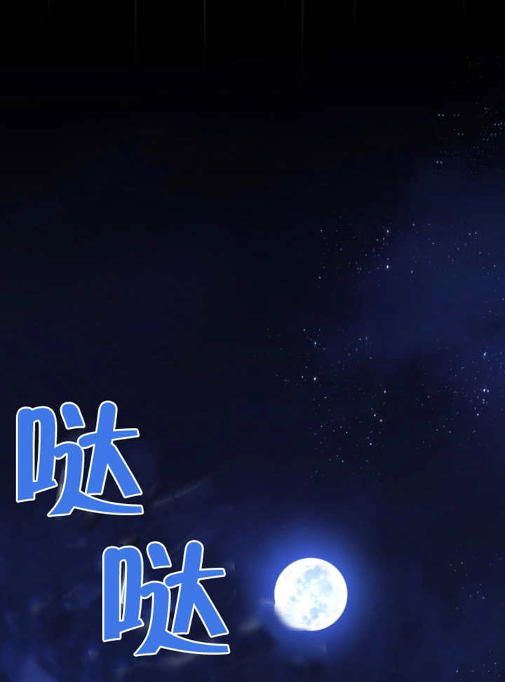 《干脆我成为王好了》第43话 第127页