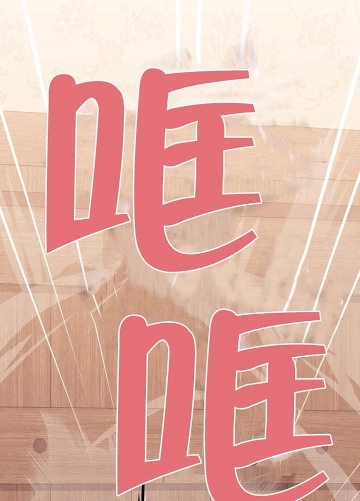 《干脆我成为王好了》第43话 第7页