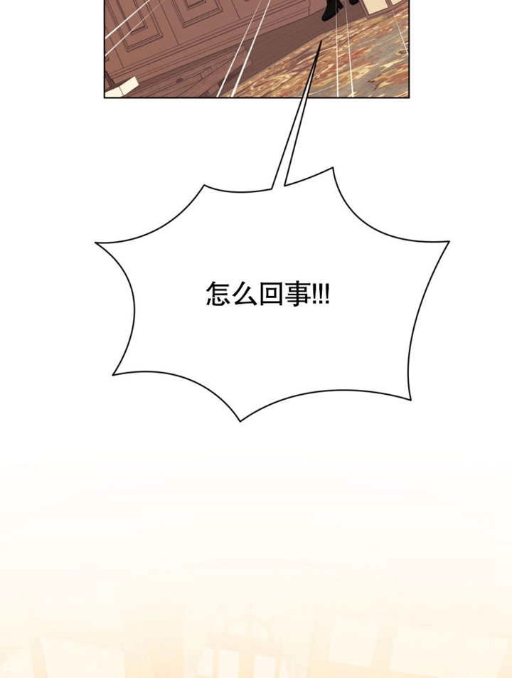 《干脆我成为王好了》第43话 第68页