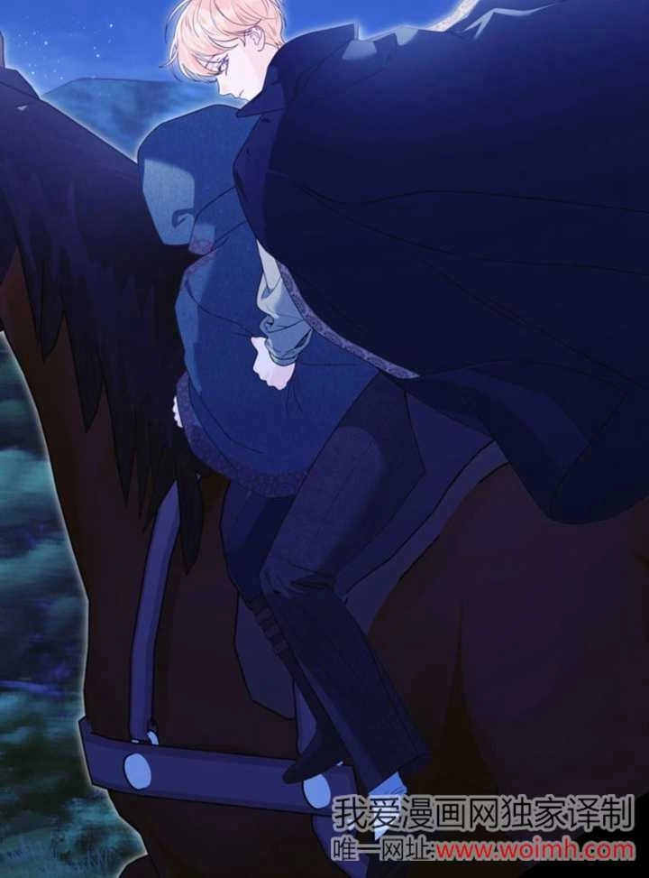 《干脆我成为王好了》第43话 第129页