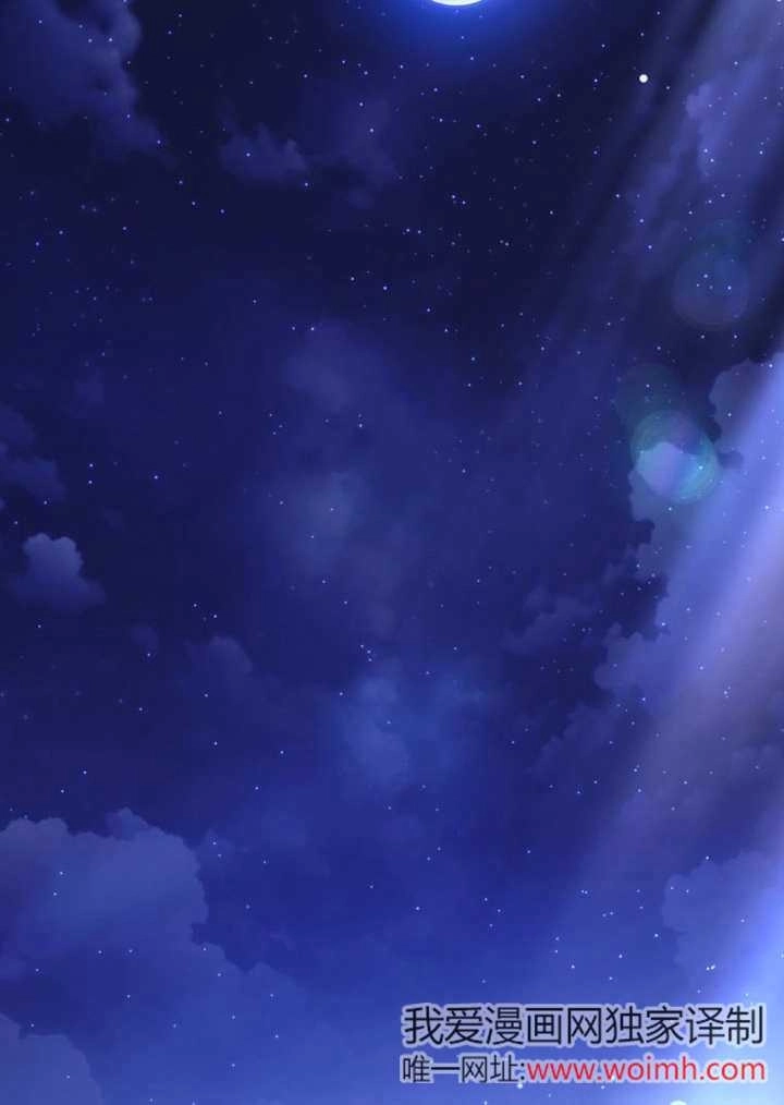 《干脆我成为王好了》第44话 第48页