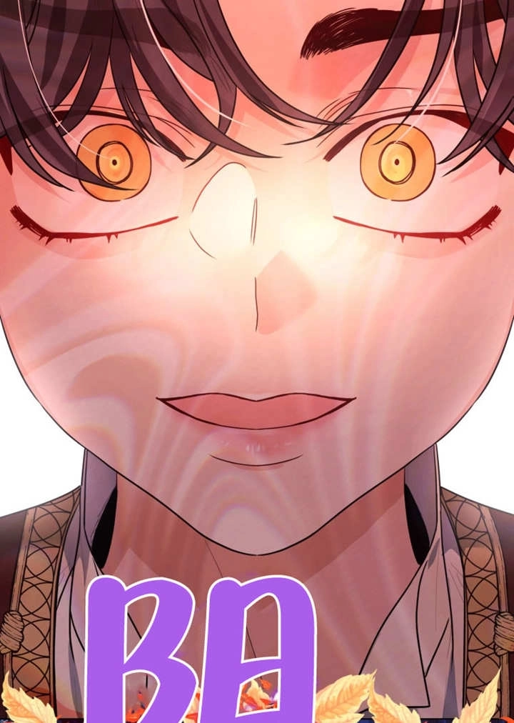 《干脆我成为王好了》第44话 第83页