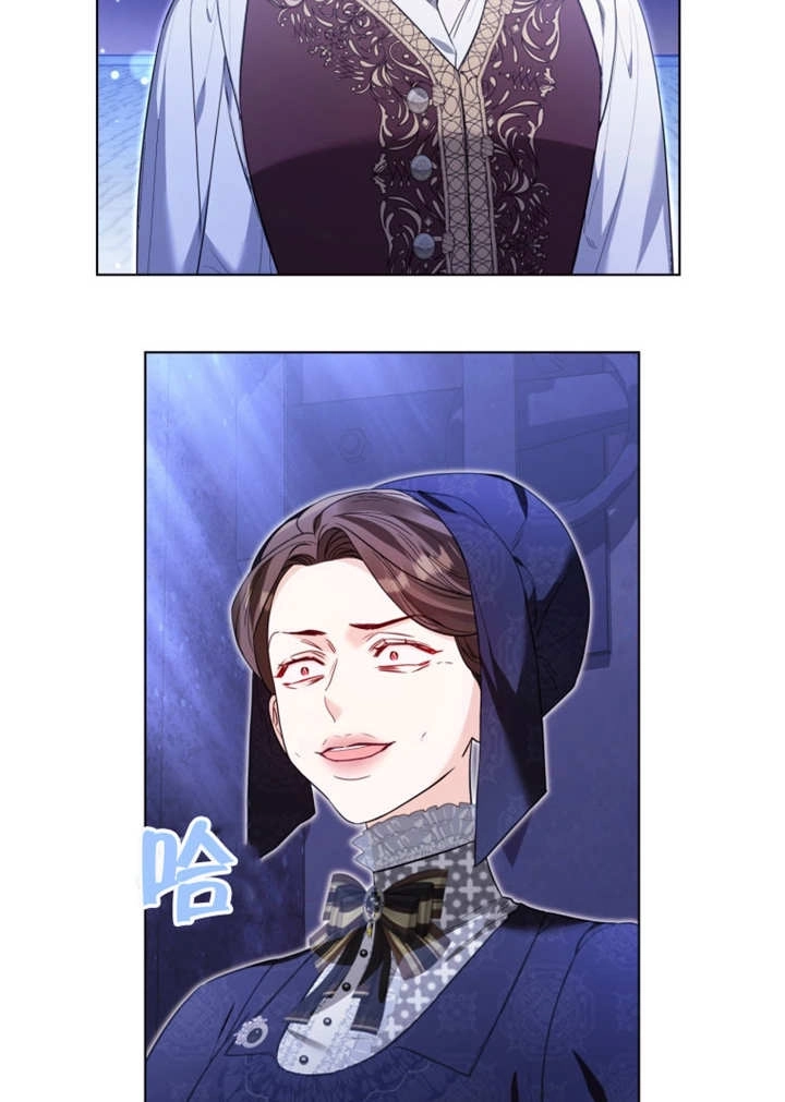 《干脆我成为王好了》第44话 第59页