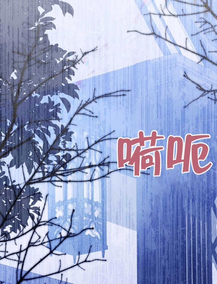 《干脆我成为王好了》第45话 第28页