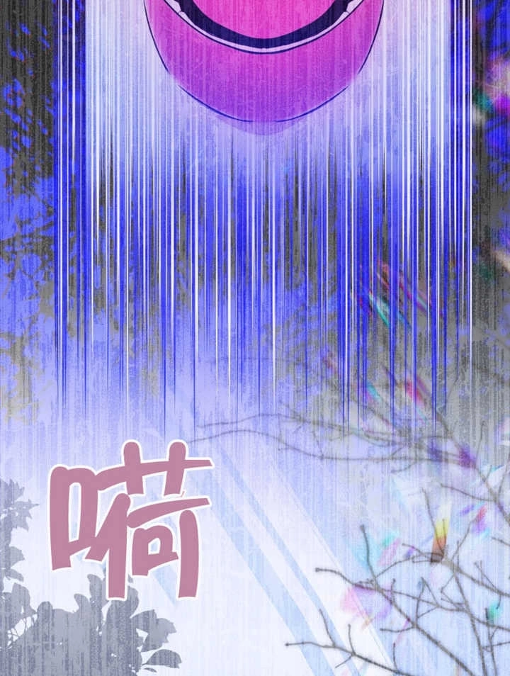 《干脆我成为王好了》第45话 第27页