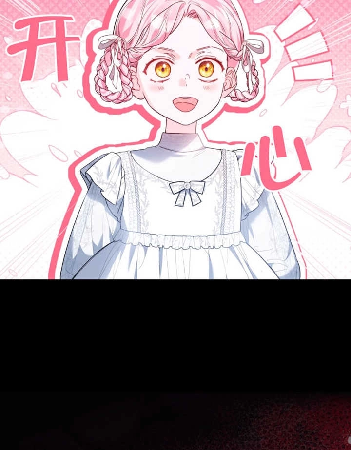 《干脆我成为王好了》第45话 第134页