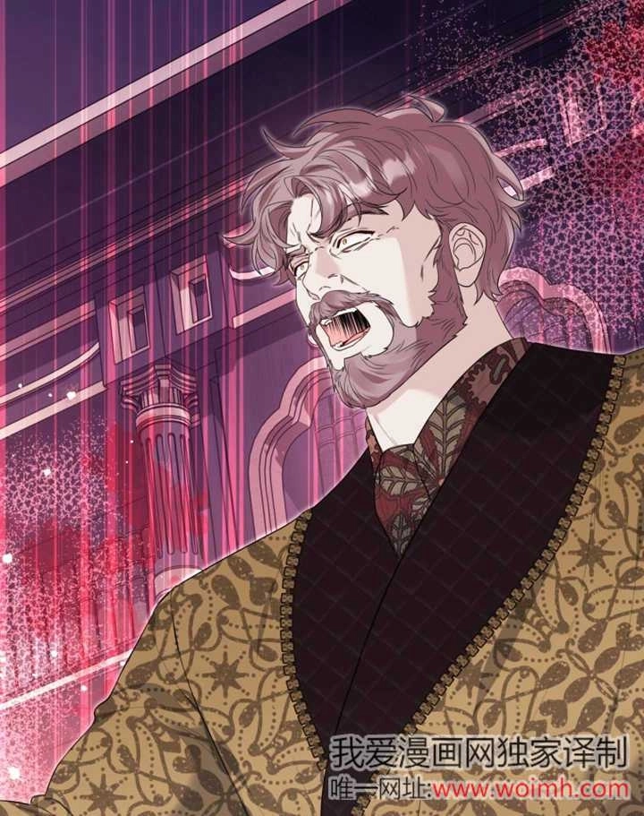 《干脆我成为王好了》第45话 第136页