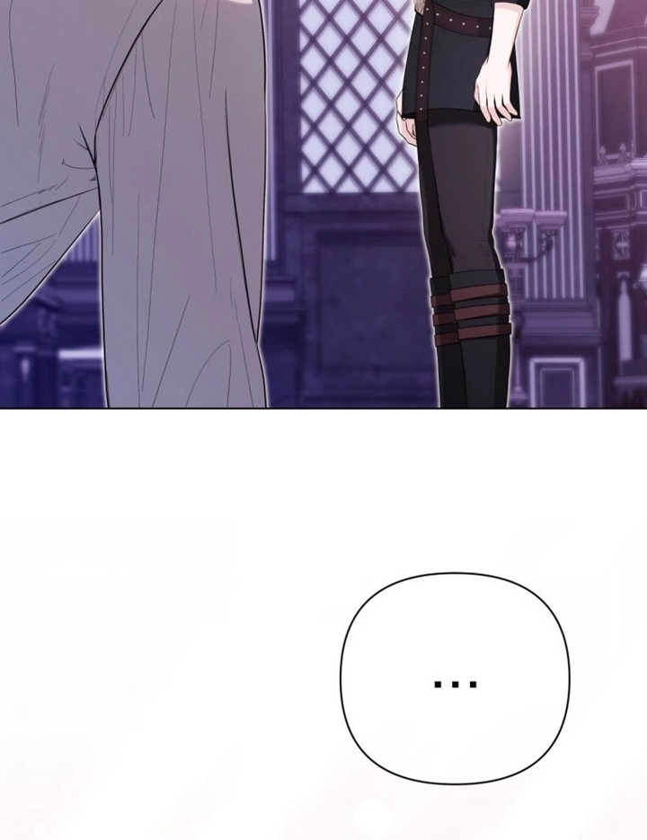 《干脆我成为王好了》第45话 第85页