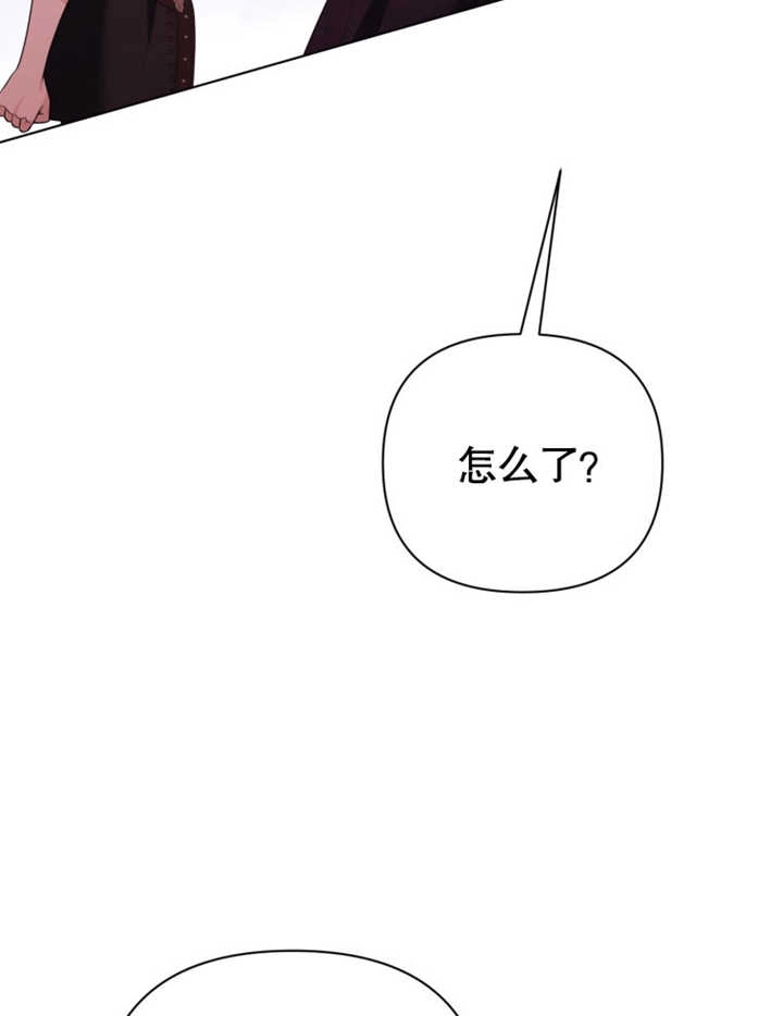 《干脆我成为王好了》第45话 第55页