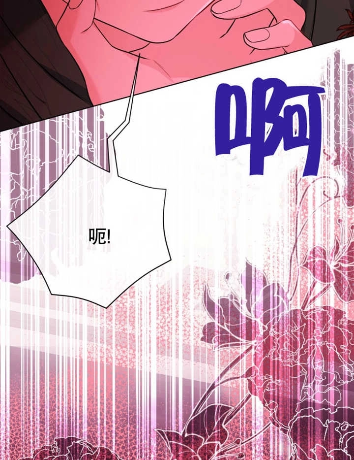 《干脆我成为王好了》第45话 第63页
