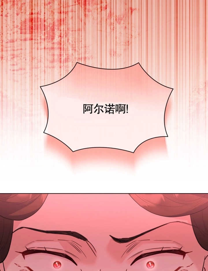 《干脆我成为王好了》第45话 第106页