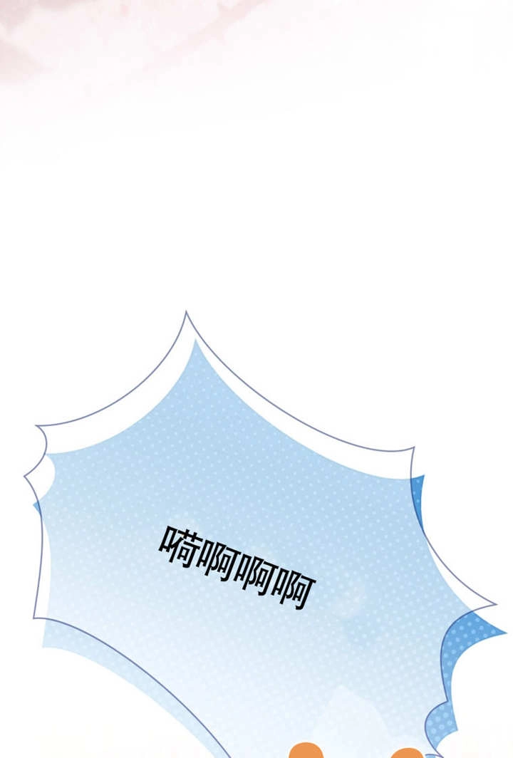 《干脆我成为王好了》第46话 第136页