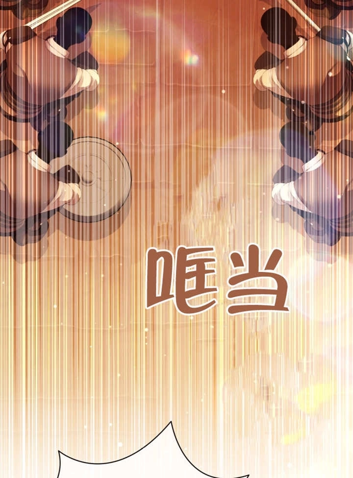 《干脆我成为王好了》第46话 第106页