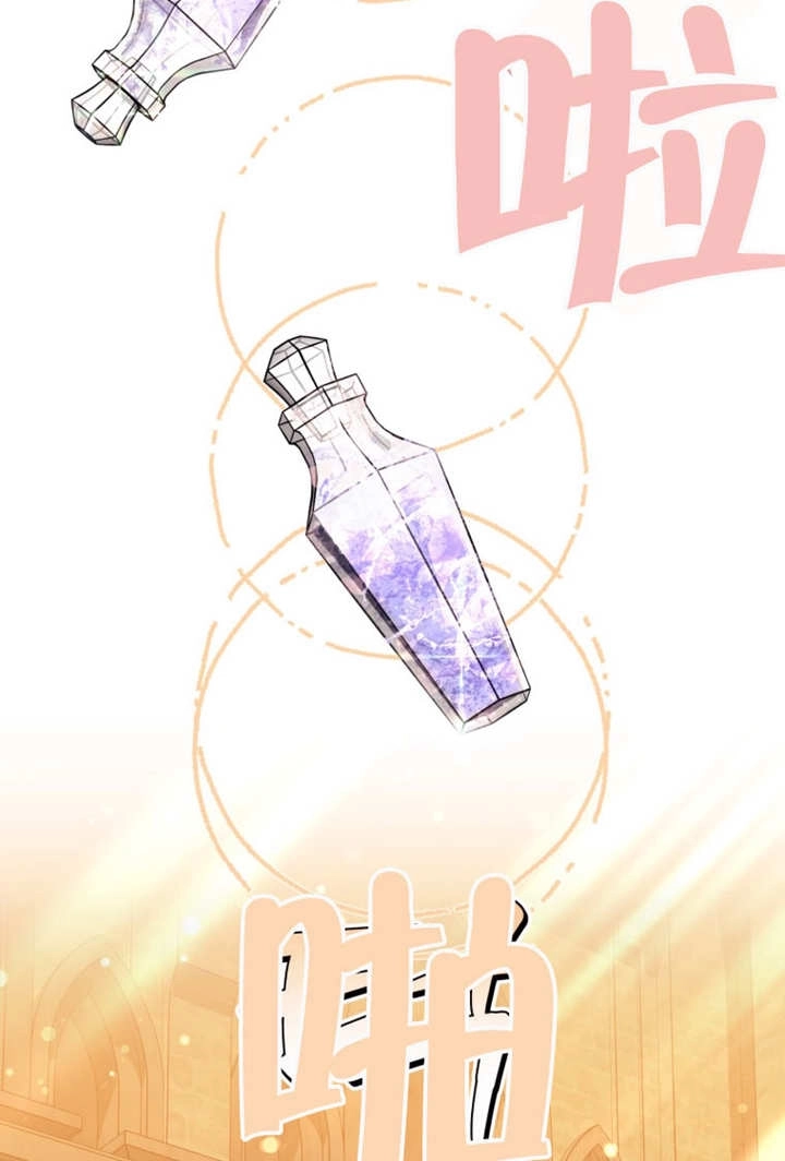 《干脆我成为王好了》第46话 第140页