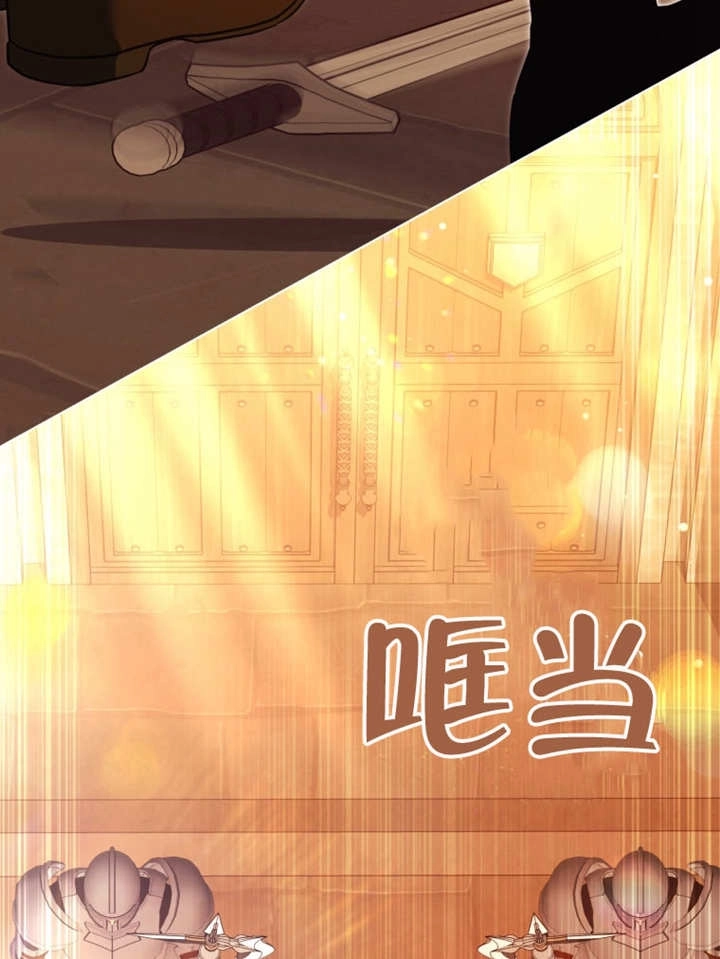 《干脆我成为王好了》第46话 第102页