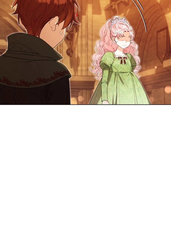 《干脆我成为王好了》第47话 第7页
