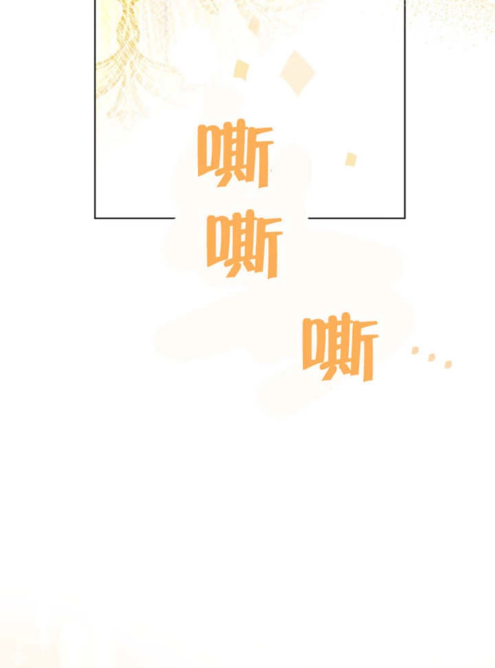 《干脆我成为王好了》第47话 第74页