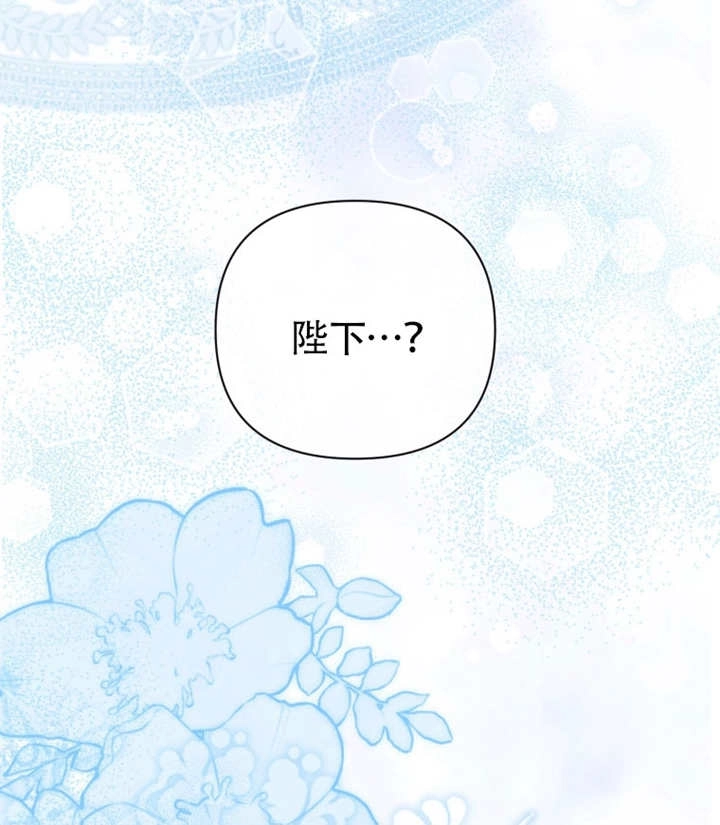 《干脆我成为王好了》第47话 第115页