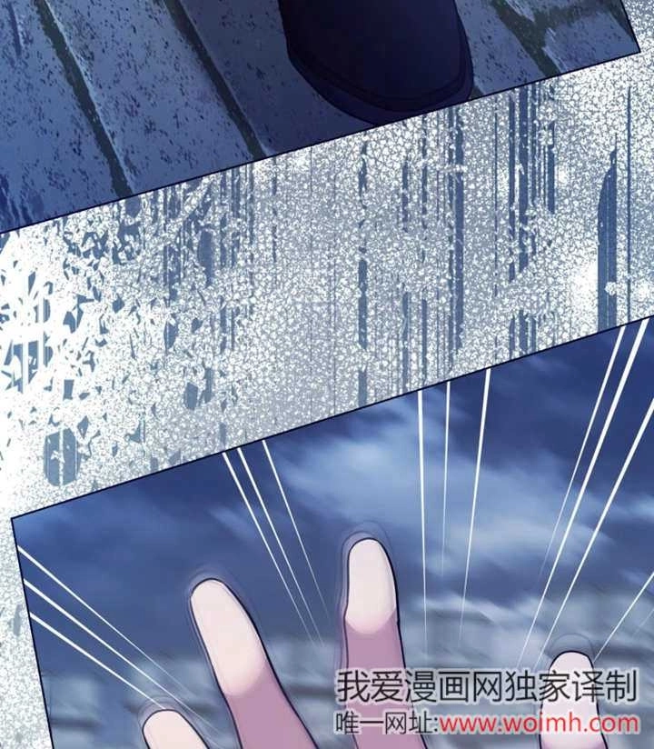 《干脆我成为王好了》第47话 第107页