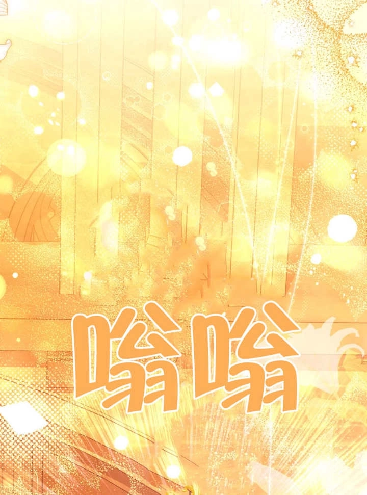 《干脆我成为王好了》第47话 第64页