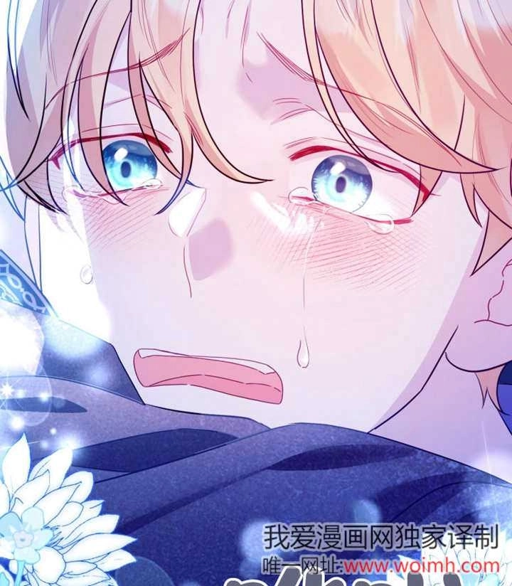 《干脆我成为王好了》第47话 第124页