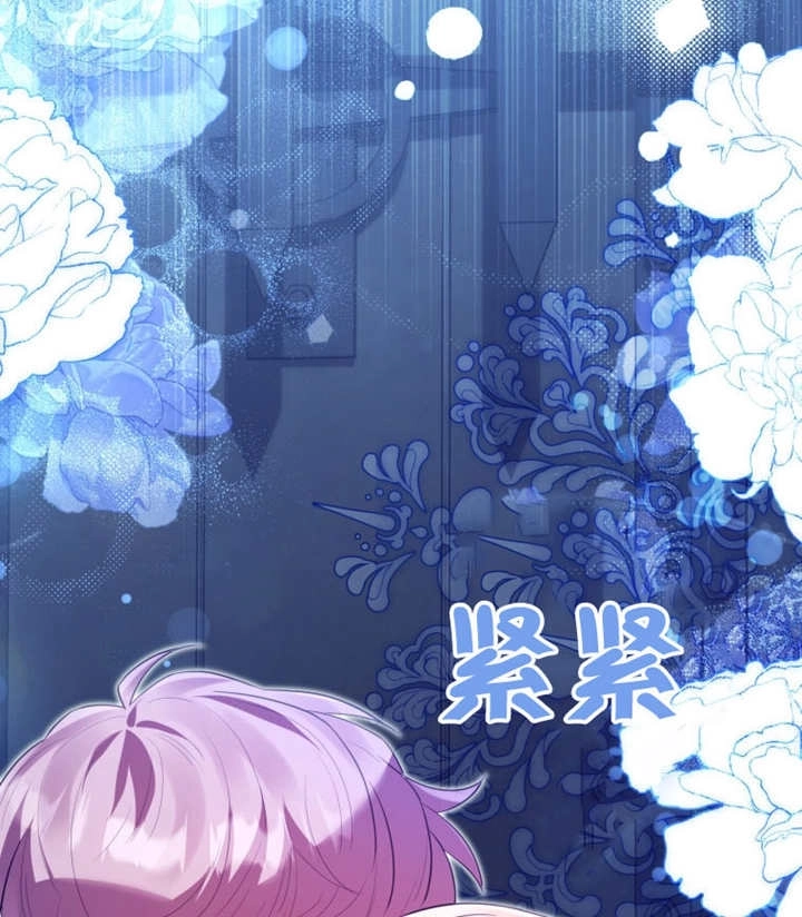 《干脆我成为王好了》第47话 第112页