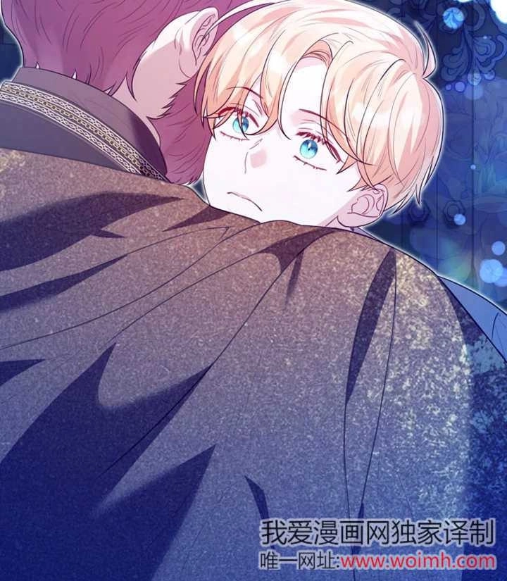 《干脆我成为王好了》第47话 第113页