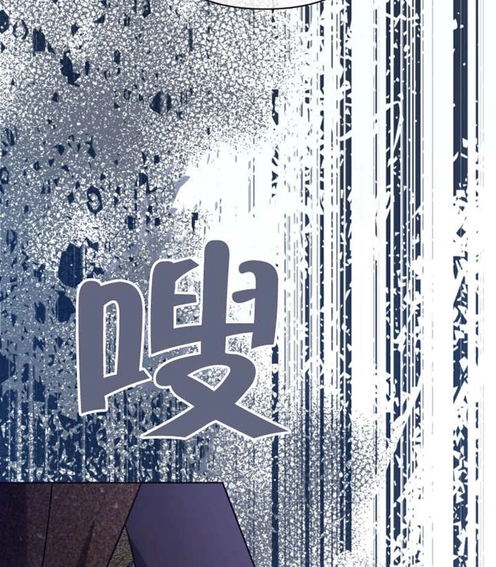 《干脆我成为王好了》第47话 第105页