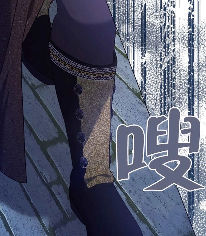 《干脆我成为王好了》第47话 第106页