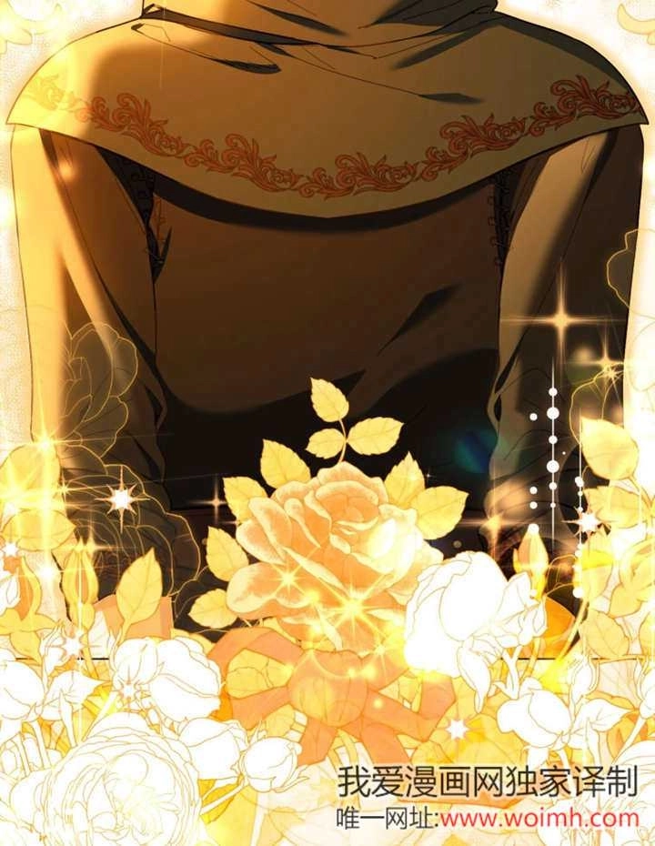 《干脆我成为王好了》第47话 第79页