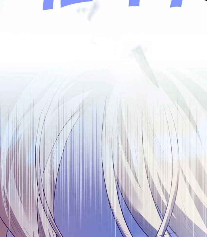《干脆我成为王好了》第47话 第109页