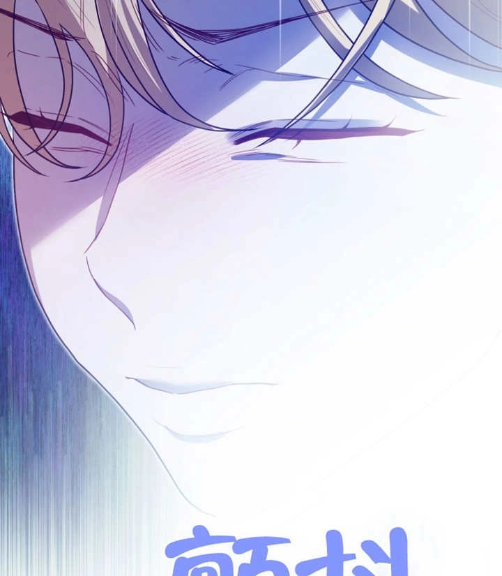 《干脆我成为王好了》第47话 第110页