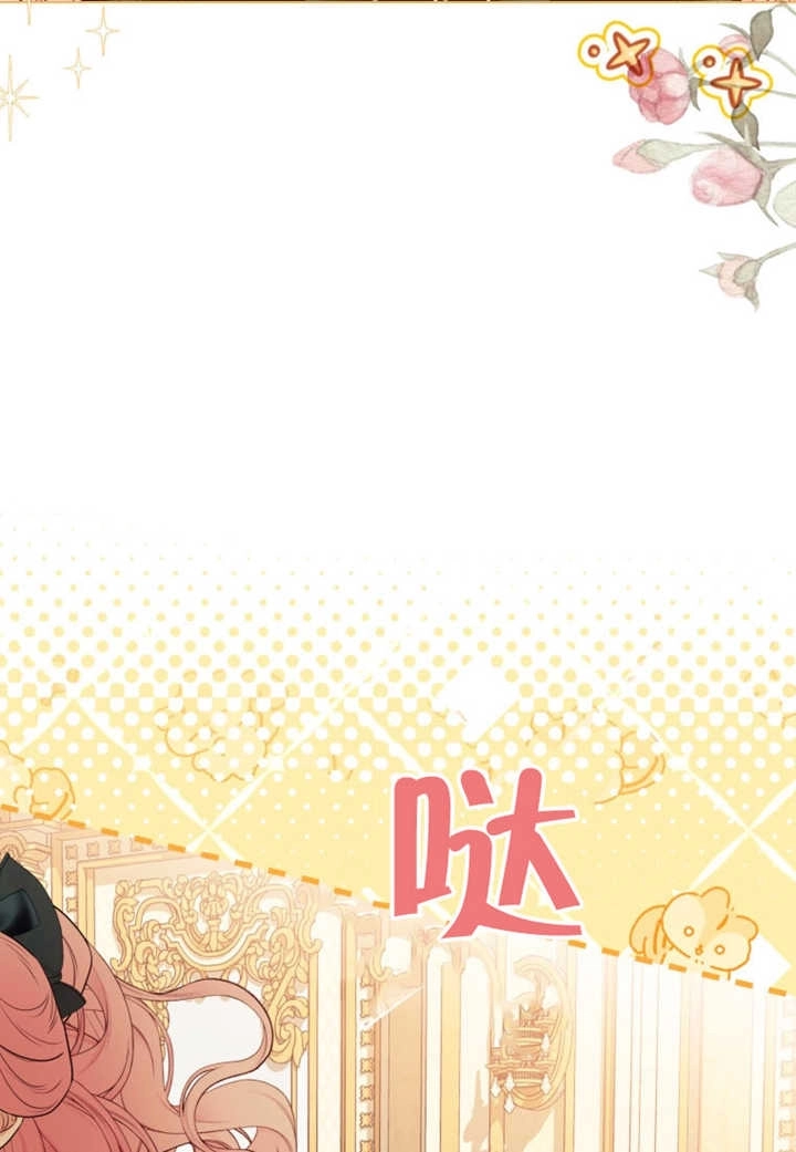 《干脆我成为王好了》第48话 第114页