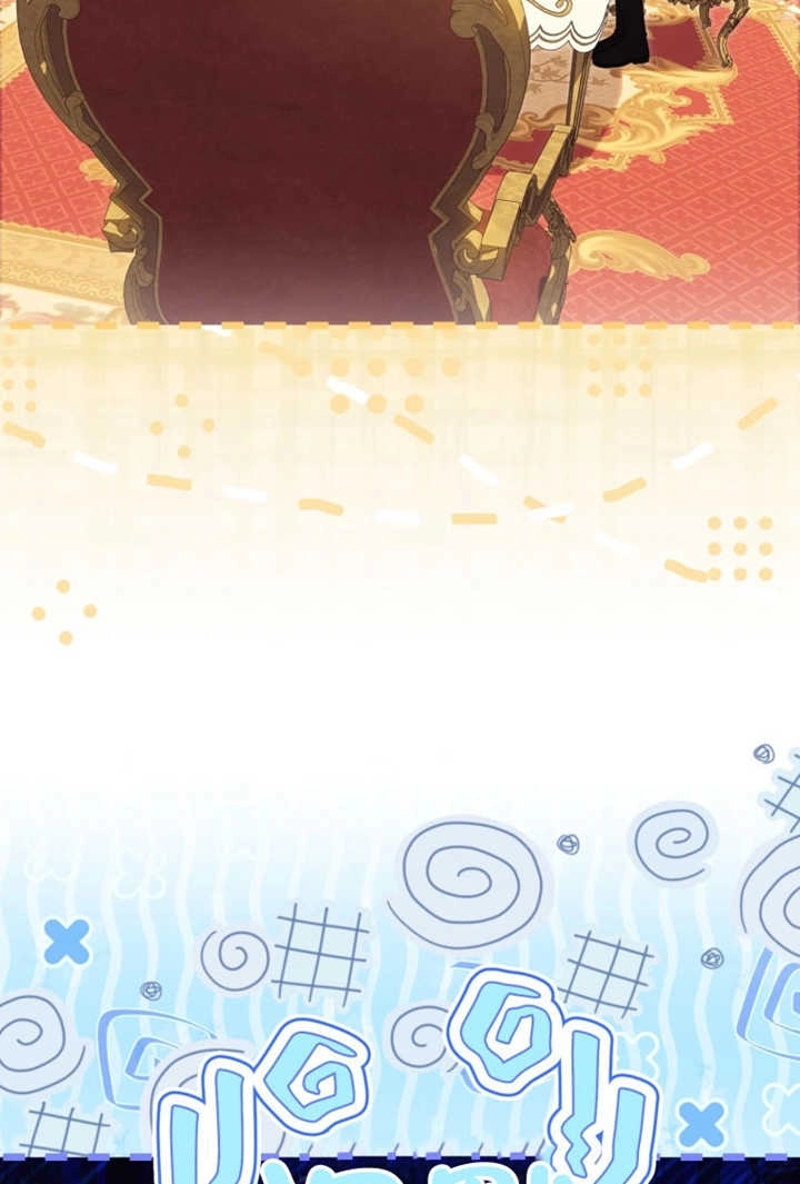 《干脆我成为王好了》第48话 第72页
