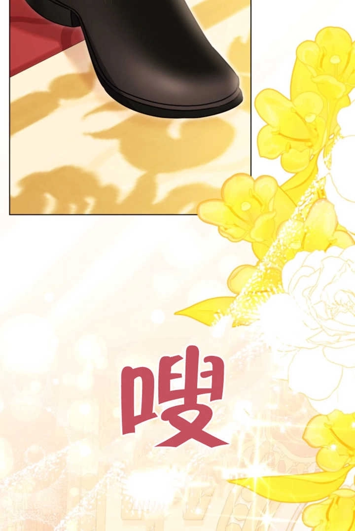 《干脆我成为王好了》第48话 第51页