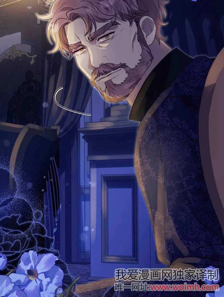《干脆我成为王好了》第49话 第60页